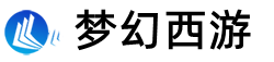 夢(mèng)幻西游sf私發(fā)布網(wǎng),新開(kāi)公益駐馬店市恒興運(yùn)輸有限公司