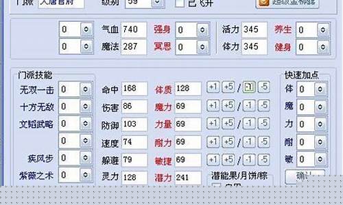 <strong>夢幻西游工具箱是一款為《夢幻西游》游戲玩</strong>