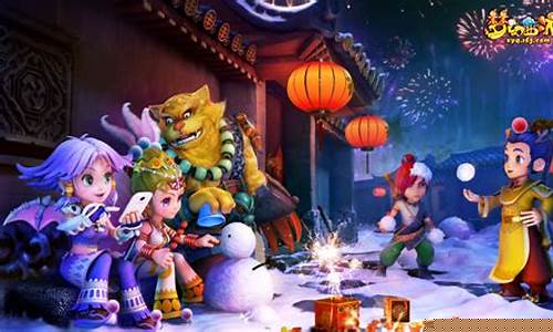 夢幻西游2：探索中國經(jīng)典MMORPG的全