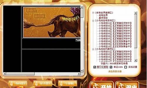 剛開一秒SF：全新傳奇體驗(yàn)
