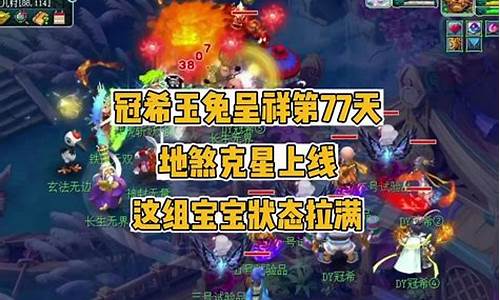 《夢(mèng)幻西游吧》是一個(gè)集游戲攻略、玩家交流