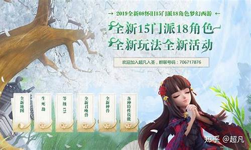 夢幻公益服發(fā)布網站介紹