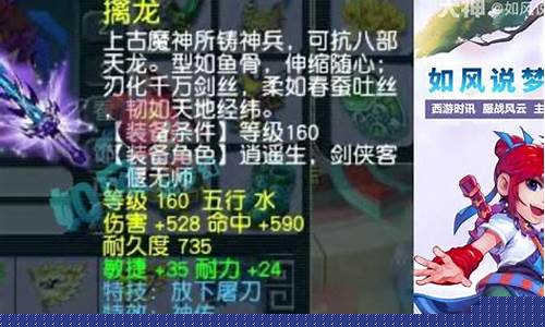 《SF夢幻西游》是一款備受歡迎的角色扮演