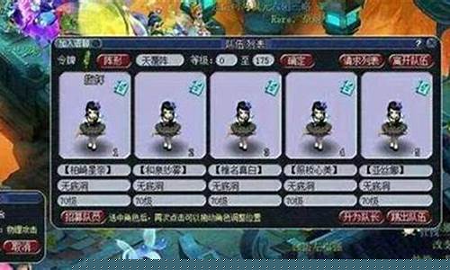 夢幻西游吧是一個專注于《夢幻西游》游戲的