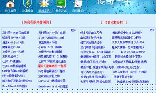 在《夢幻西游》游戲的廣大玩家社區(qū)中，&q