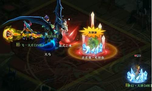 夢(mèng)幻西游sf吧：全面解析與探索